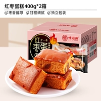 Красный дата торт 400G*2 коробки