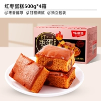 Красный дата торт 400G*4 коробки