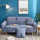 Bộ đa năng bọc bảo vệ ghế sofa chống trượt trọn gói Bốn mùa kết hợp vải bọc ghế sofa đa năng căng toàn bộ - Bảo vệ bụi