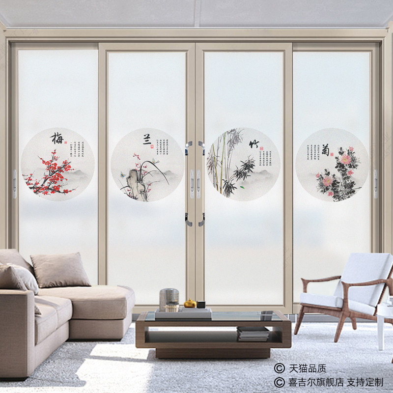 Chinese-style plum bamboo chrysanthemum window glass film transparent opaque static glue-free frosted sticker bedroom floor-to-ceiling window