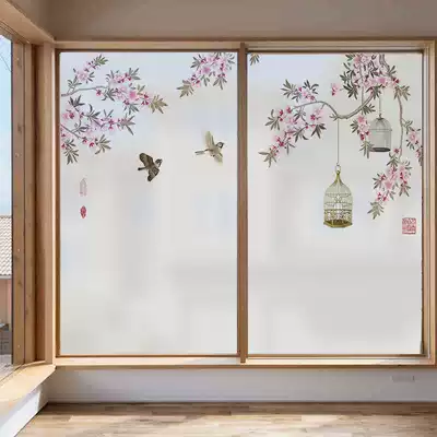 Bedroom floor-to-ceiling window glass sticker sliding door Chinese flower and bird sunscreen anti-peeping electrostatic non-adhesive matte film