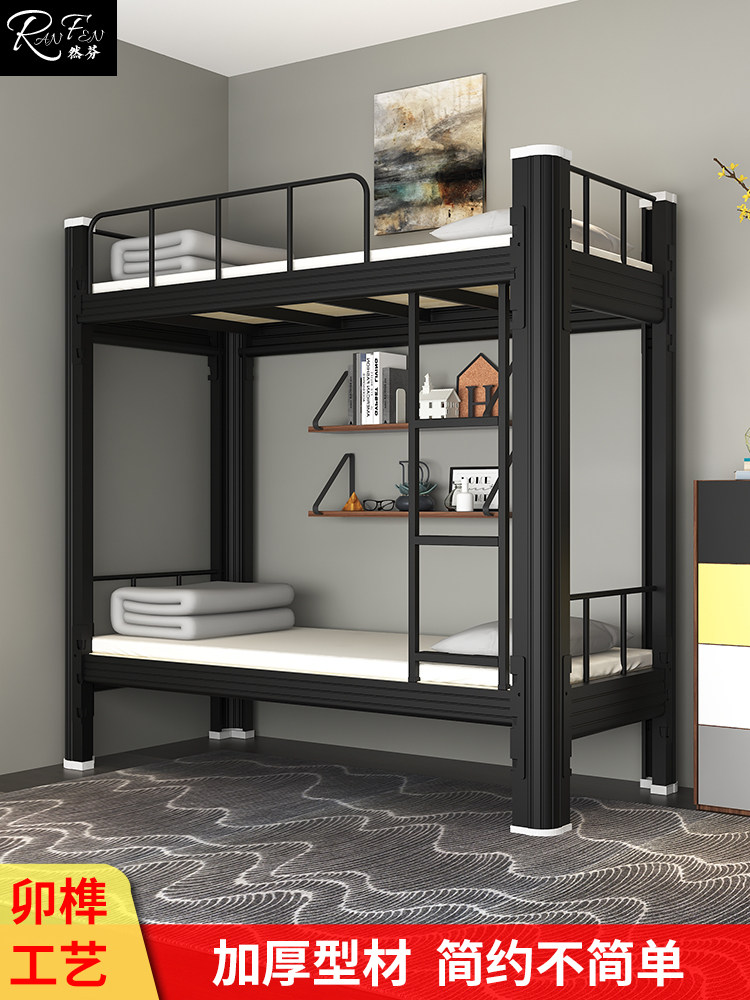 Upper and lower bunk iron bed frame Double wrought iron bed 1 meter 2 wide high and low bed Dormitory apartment bed Site double bed Steel frame Iron bed frame