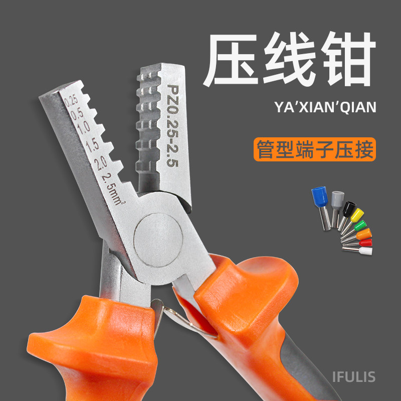 German tube crimping pliers VE terminal crimping pliers E-type small black clamps Cold voltage electric pliers 0 25-30mm square