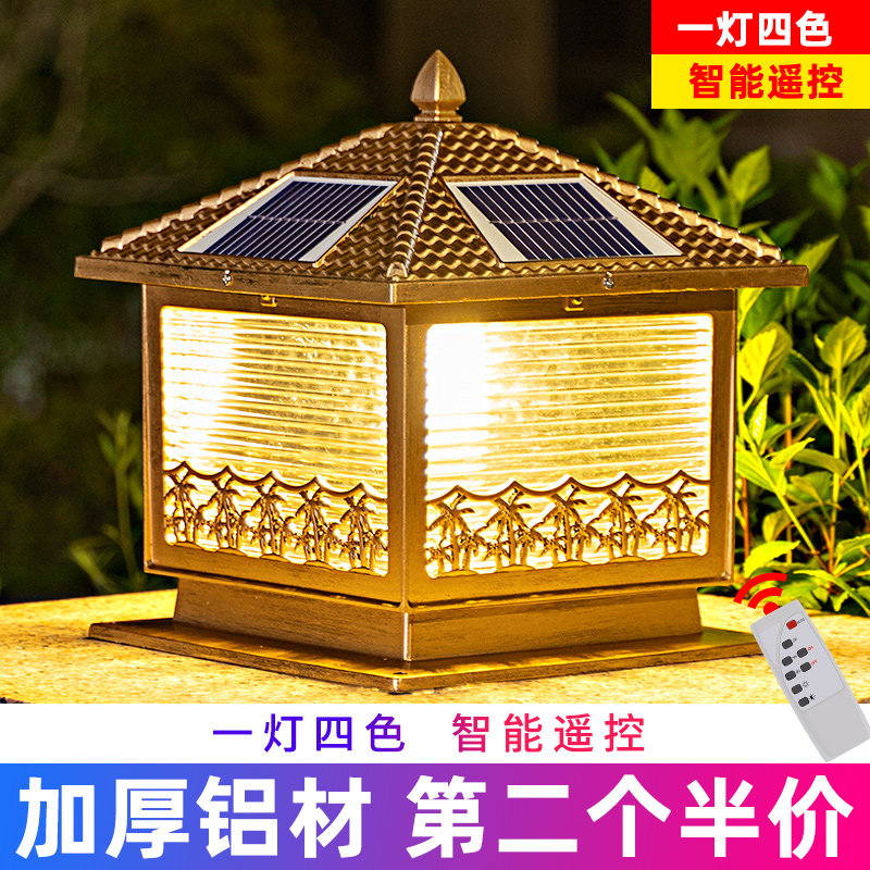 Đèn trụ cột năng lượng mặt trời đèn sân vườn ngoài trời hiện đại chống nước biệt thự cổng hàng rào đèn trụ cột sân vườn đèn cột cổng đèn trụ cổng năng lượng đèn năng lượng mặt trời trụ cổng