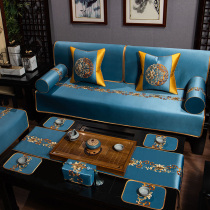 Sofa pad four seasons Universal Anti-Slide Simple Modern New Chinese cushion sleeve household sofa towel with full cover cloth