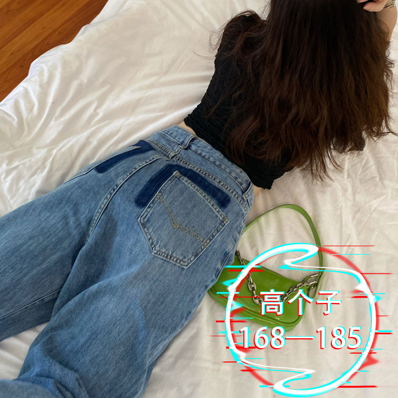 175 Tall Bags PRINTING AND DYEING STRAIGHT DRUM PANTS JEANS WOMAN 170 LENGTHENED VERSION COVETED RETRO WIDE FEET TOWERING PANTS SUMMER