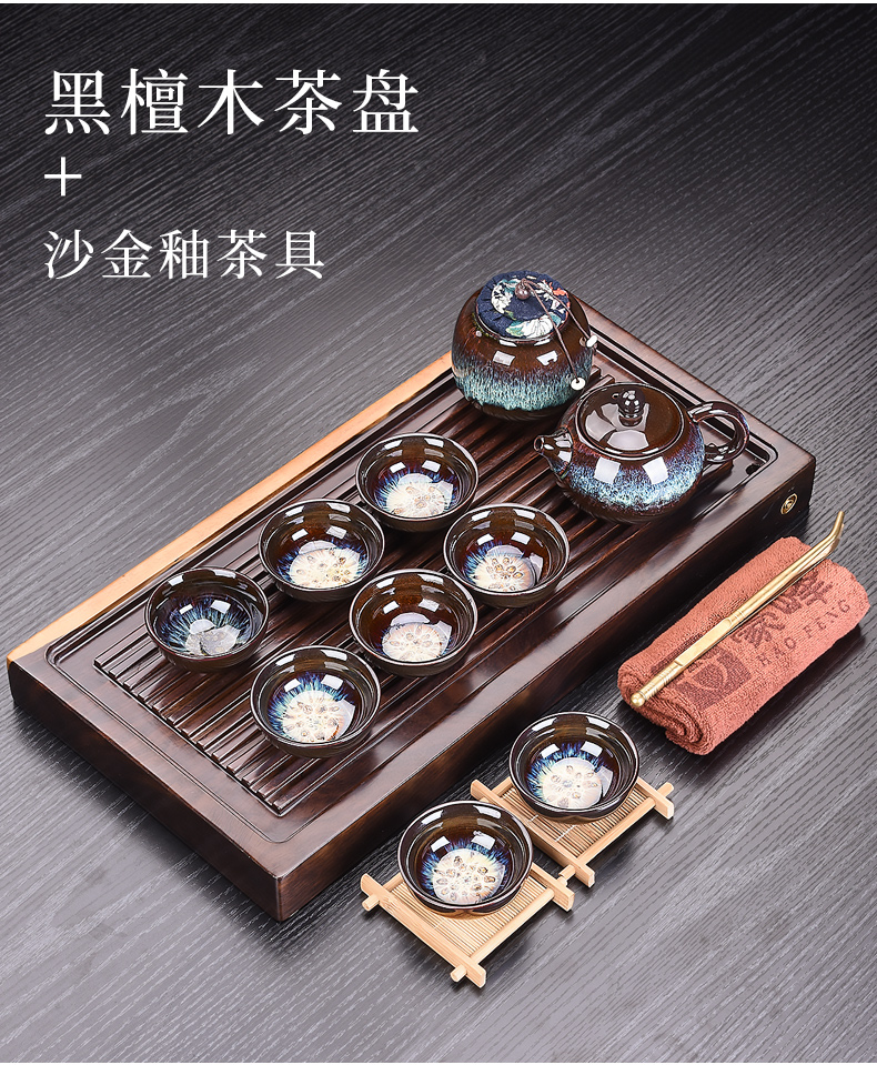 Ebony wood tea tray tea set suit household small purple sand teapot teacup contracted kung fu tea saucer