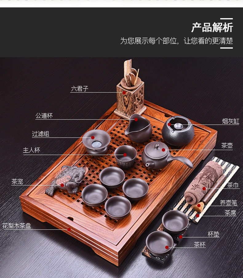 A complete set of kung fu tea set purple sand pottery and porcelain tea sets hua limu tea sets tea tea tray was solid wood tray