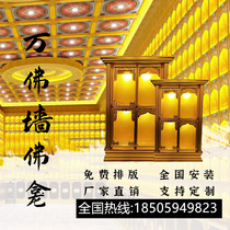 Temple monastery view dedicated to intelligent aluminum alloy one thousand Buddha niche ten thousand Buddha wall Changsheng Imitation Glazed Little Buddha Statue