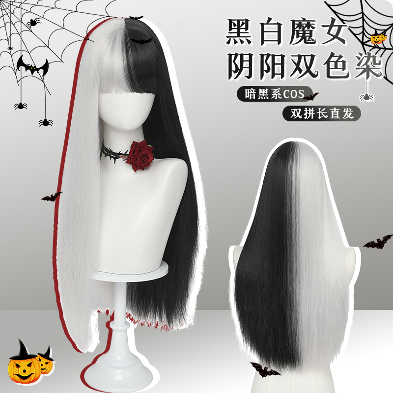 Long Straight Wig for Women, Black and White Witch Full Wig, Sweet Cool Jk Lolita Christmas Cosplay Black and White Two-Tone Long Straight Wig for Women, Black and White Witch Full Wig, Sweet Cool Jk Lolita Christmas Cosplay Black and White Two-Tone