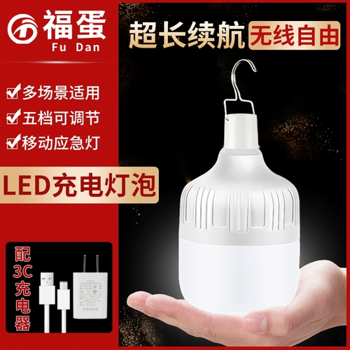 Зарядка света экстренной аварийной ночной киоски Дома