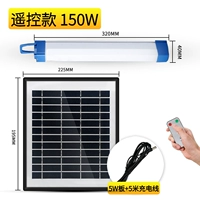 На солнечной энергии, дистанционное управление, 150W