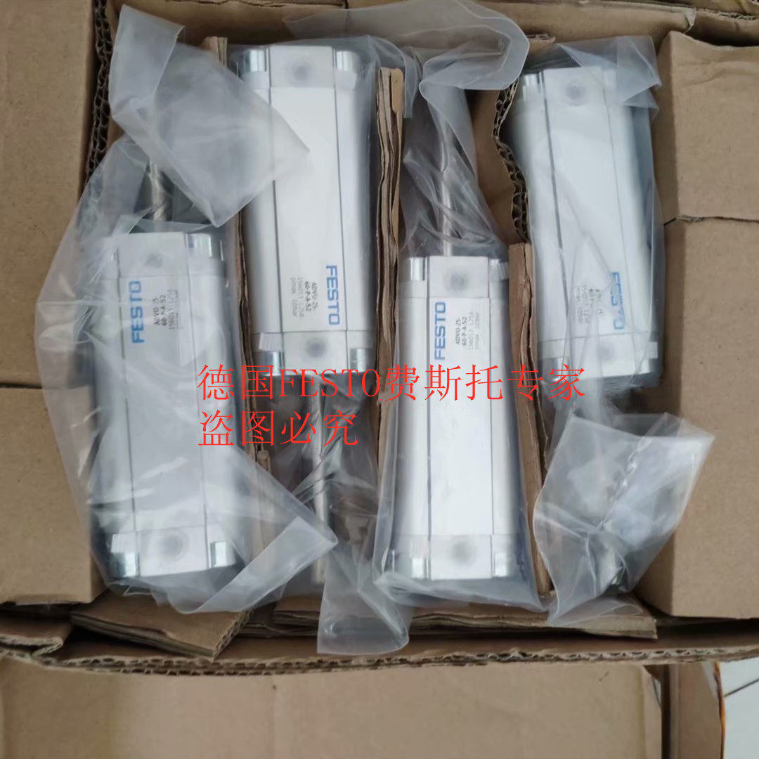 FESTO, Germany - FESTO Double - Active Compact Cylinder ADVU-12-5-A-P-A 156586 New original