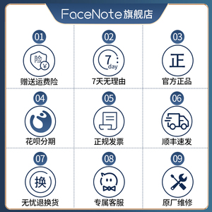 【可开权限】掌阅facenote N1电子阅读器10.3英寸纯平墨水屏电纸书阅读本学生用电子书阅读器智能电子阅览器