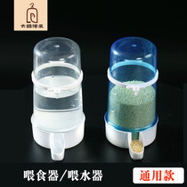  Bird drinking water dispenser Water feeding automatic bird water dispenser Plastic bird food jar box Dust-proof splash-proof parrot bird supplies full set