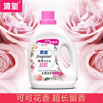 Clear Seal Enzyme Laundry Detergent Enriched Aroma Lasting Home Affordable 2KG deep clean promotion combined dress