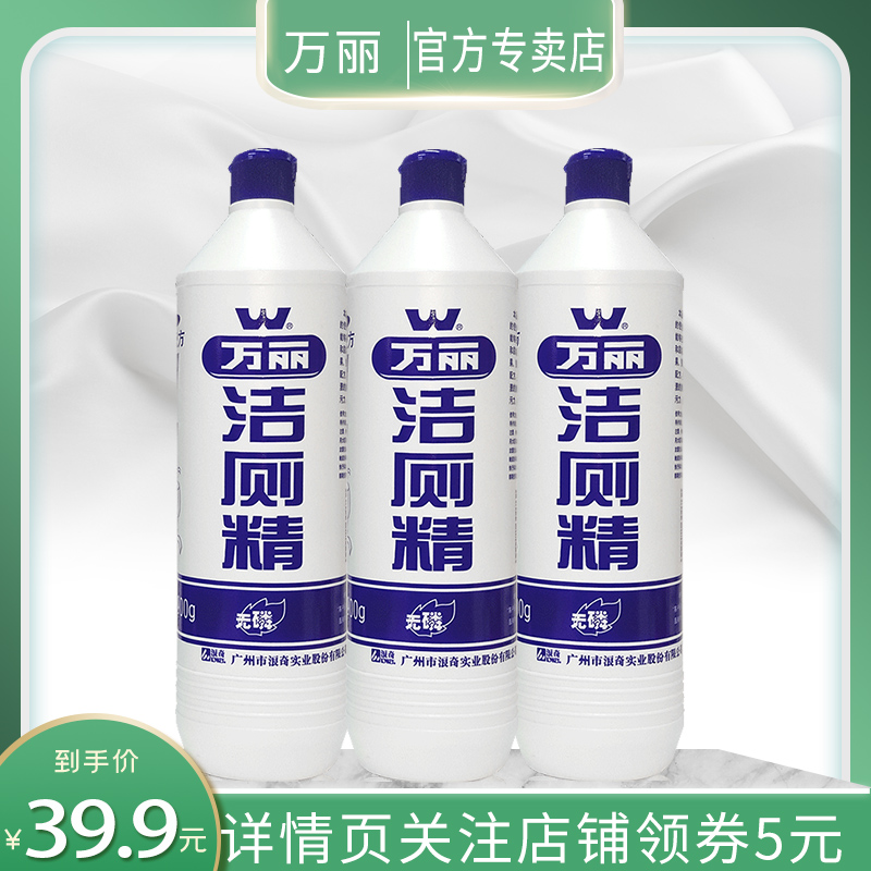Surf Chiwan Toilet Essence 900g * 3 bottles Toilet Toilet Detergent clear scent and clean toilet Spirits home Preferential Clothing