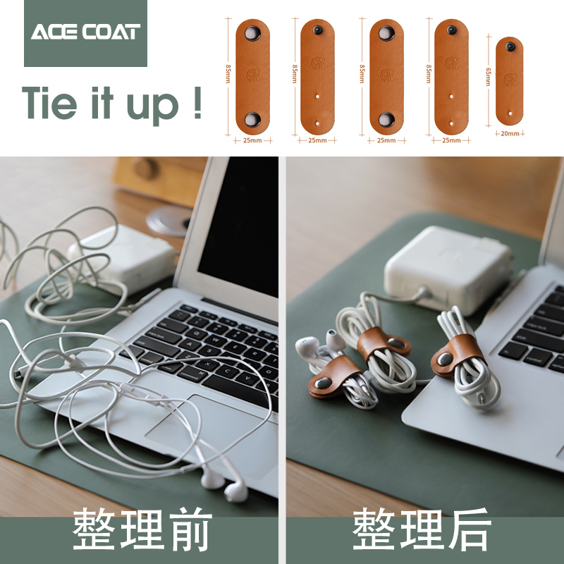 ACECOAT data line containing finishing is suitable for cell phone ear machine wire protection rope collector wire strap charger fixer winding rope anti-snapping winder protective sleeve