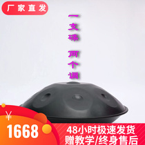 Hand disc one moon hand disc drum handpan ethereal drum good Mr. Sun Honglei north and south of the same instrument