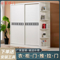 Customized wardrobe sliding door sea wave Board wood plastic shutter door Titanium magnesium alloy sliding door solid wood cabinet door customized