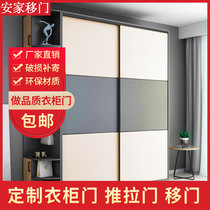 Cabinet door custom wardrobe sliding door flat door wardrobe door custom wardrobe sliding door simple modern cabinet door customization