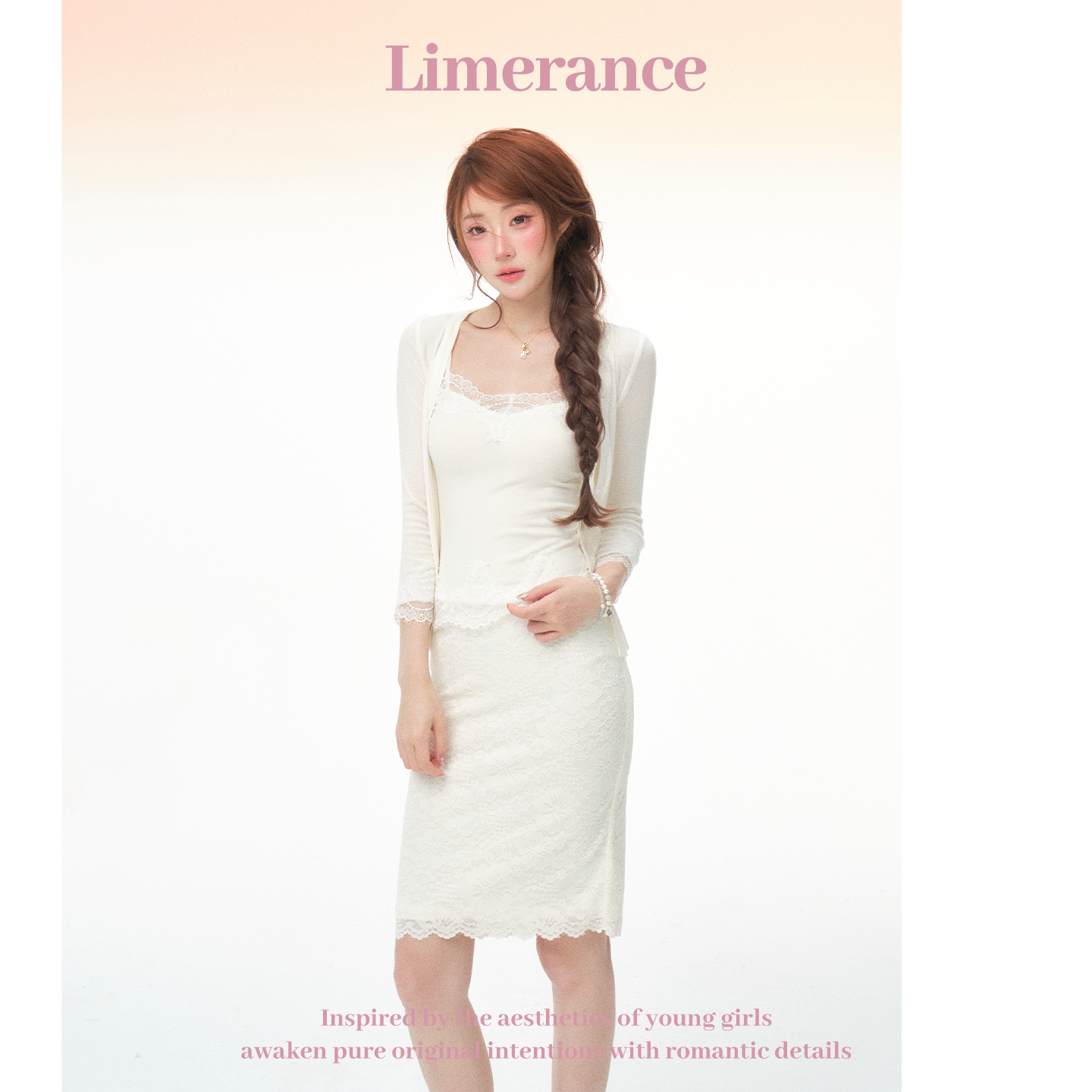 Limerance レース セットアップ