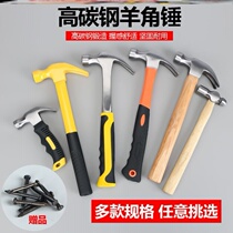 Lang head beating axe Portable wooden hammer nail nail handle Pull nail woodworking hammer sheep horn hammer multi-function handle