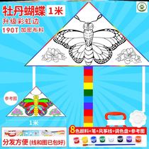 Handmade Kite Diy Material Bag Blank Hand-painted Children Special Kindergarten Painting Homemade Breeze Easy Flying Cartoon