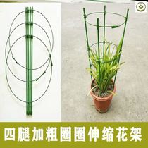 Flower holder Anti-reverse crab claw Ranking special multilayer plant climbing vine shelving flower holder Orchid support frame