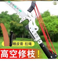 High altitude saw tree deities Manual high branch cut telescopic rods High altitude cut high branch saws lengthened rod fruit tree Orchard pruner saws