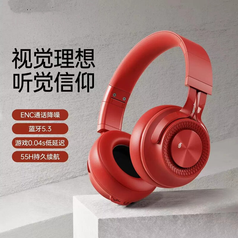 Berlin Sound Over-Ear Wireless Bluetooth Headphones Computer Wired Sports Headset Gaming Red 2024 New Model