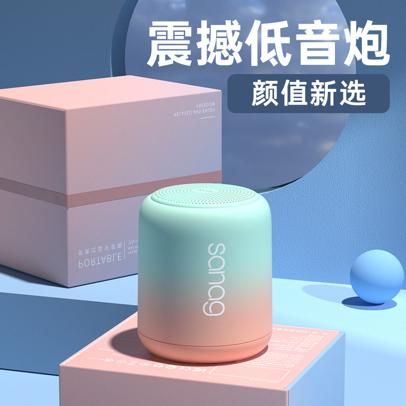 柏林之音蓝牙音箱迷你小音响家用户外无线可携式大音量手机车载2024