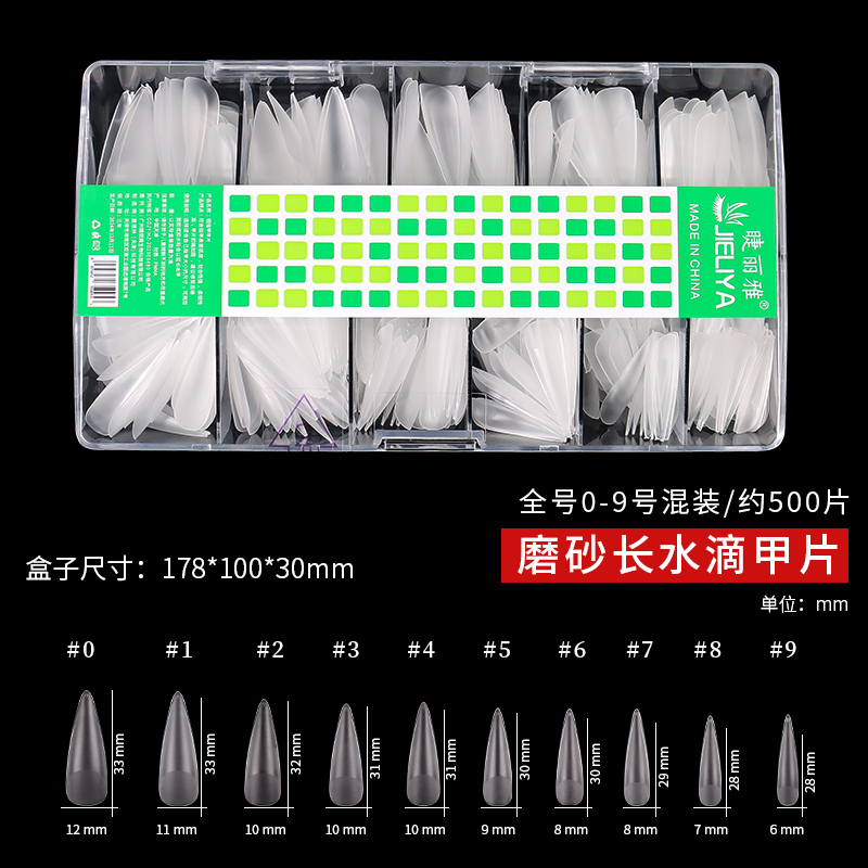 Eyelash-Like Nail Patches, Full and Half Transparent Matte Nail Tips, No Filing Needed, Ultra-Thin Fake Nail Patches, Special for Nail Art, Extra Size