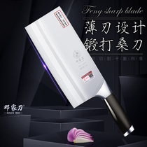 Deng Jiakni Cutter Knife Home Chef Special Samsung Cutting Knife Kitchen Cutting Tools Hotel Special Slicing Knife