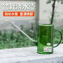 Deng Jiakor watered a pot pot pot pot watering kettle watering pot pot pot pot pot for 1 liter