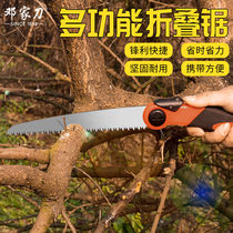 Deng Jiakni Saw Saw Artisan Hand Saw Cutting Tree Hand Saw Cutting Tree