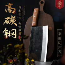 Deng Jiakni knife household hand forging of ultra - thin sharp slice cutter cutter with steel clamp 320 grams