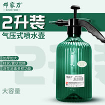 Deng Jiakor Knife Knife Knife pot spray bottle watering pot spray pot spray pot disinfectant household