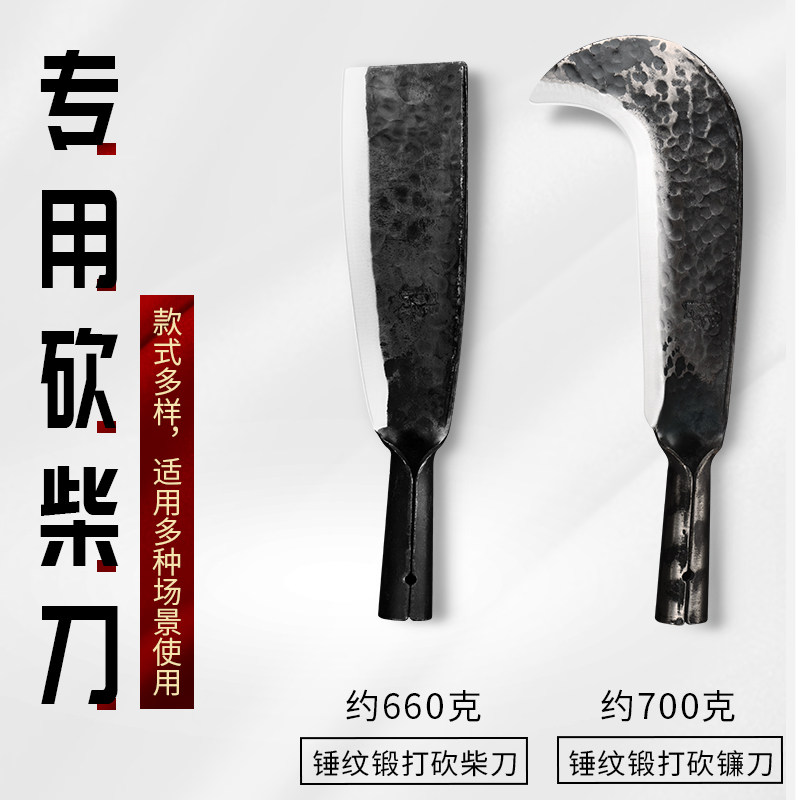 什么材质的砍柴刀最适合2026年农村砍树砍柴需求?——锰钢砍柴刀PK炮弹钢-芽接刀-淘宝百科网