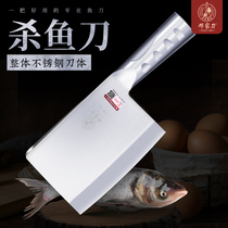 Deng Jiakni forged professional fish knife cutting fish cutting cutting fish cutting fish head for domestic commercial use