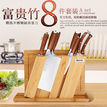 Deng Jiakni toolkit kitchen household board board a full set of 9 chromium stainless steel eight piece set knife