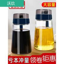 Kitchen supplies oil bottle oil tank household oil bottle leak proof set glass oil pot large capacity soy sauce vinegar seasoning bottle