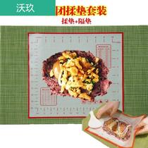 Rice ball pad film High temperature rice ball kneading pad Glutinous rice Taiwan tool film forming kneading rice ball pad 