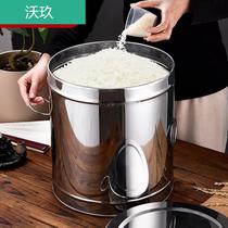 Yue put rice storage household stainless steel rice bucket moisture-proof insect 20 flour 50kg 25kg30 storage tank 10