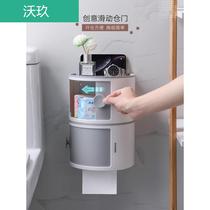 Toilet paper toilet bucket shelf box Wall-mounted bathroom without hole supplies Household Daquan Bathroom storage artifact