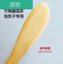 Dumpling tool digging stuffing spoon bamboo small stuffing dumplings bamboo sticks small material fancy filling safe and durable dumplings