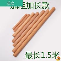 Bold extended beech rolling pin solid wood round stick household rolling noodle stick rolling stick round wooden stick baking DIY