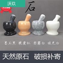 Mashed garlic mortar Stone garlic mortar stone mortar garlic nest ginger nest ginger nest pounding machine