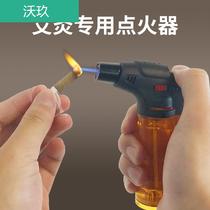 Moxibustion firearm gun household moxa pillar igniter moxa Rod artifact igniter special moxibustion strip point electronic tool
