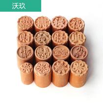 Shortbread food stamp White skin Fu word branding Commercial fresh meat diy mold Moon cake impression tool small Shouxi